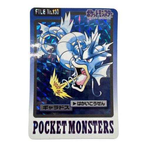 ギャラドス ポケモンカード 130 カードダス