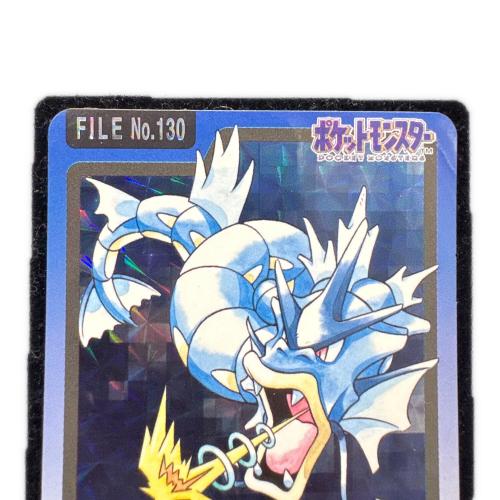 ギャラドス ポケモンカード 130 カードダス