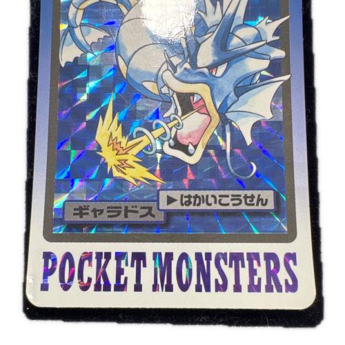 ギャラドス ポケモンカード 130 カードダス