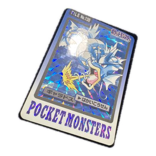 ギャラドス ポケモンカード 130 カードダス