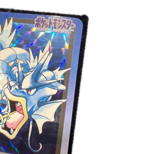 ギャラドス ポケモンカード 130 カードダス