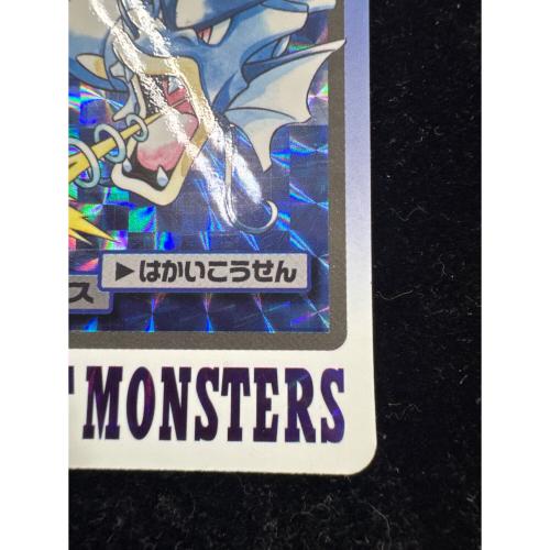 ギャラドス ポケモンカード 130 カードダス