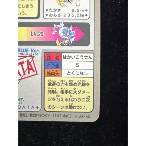 ギャラドス ポケモンカード 130 カードダス