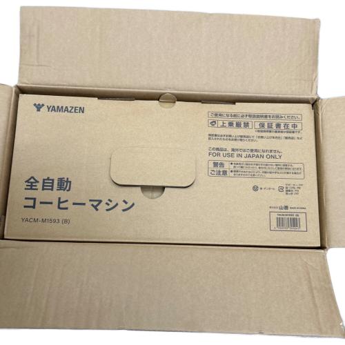 YAMAZEN (ヤマゼン) 全自動コーヒーマシン YACM-M1593