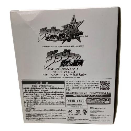 ジョジョの奇妙な冒険 黄金体験BOX Playstation3用ソフト フィギュア未開封 CERO B (12歳以上対象)
