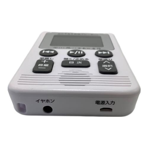 U-CAN (ユーキャン) どこでもお話プレーヤー やさしく聞ける日本の名作