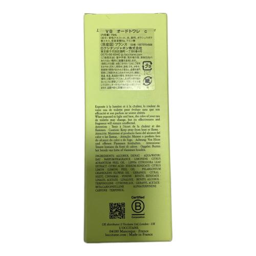 L'OCCITANE (ロクシタン) オードトワレ 75ml 残量80%-90%程度 ヴェルヴェーヌ