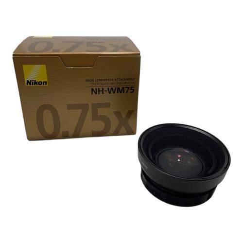 Nikon (ニコン) ワイドコンバーターアタッチメント NH-WM75
