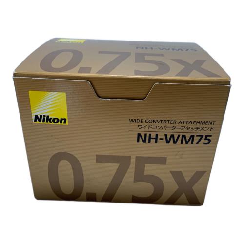 Nikon (ニコン) ワイドコンバーターアタッチメント NH-WM75