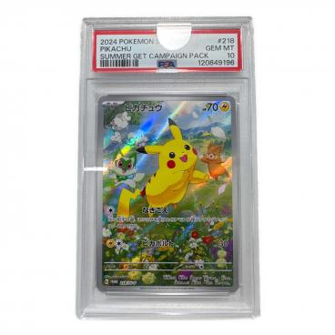 カテゴリ：ポケモンカード｜キーワード：PSA】商品一覧｜中古