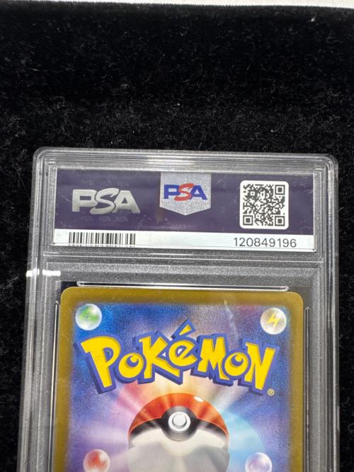 PSA10 ピカチュウ ポケモンカード プロモ ポケカの夏がキタ!プロモカードGetキャンペーン！