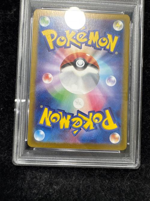 PSA10 ピカチュウ ポケモンカード プロモ ポケカの夏がキタ!プロモカードGetキャンペーン！