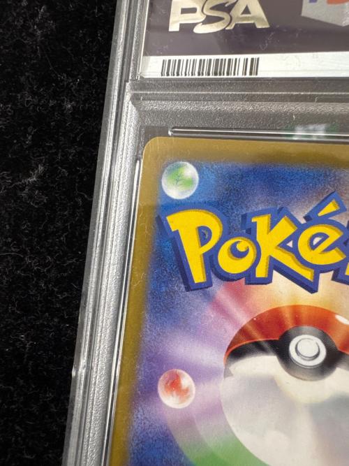 PSA10 ピカチュウ ポケモンカード プロモ ポケカの夏がキタ!プロモカードGetキャンペーン！