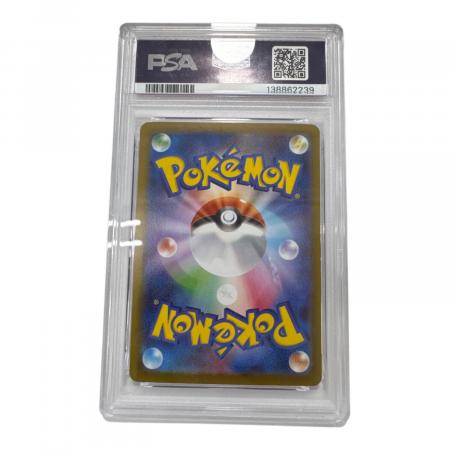 PSA10 オドリドリex ポケモンカード SAR｜トレファクONLINE
