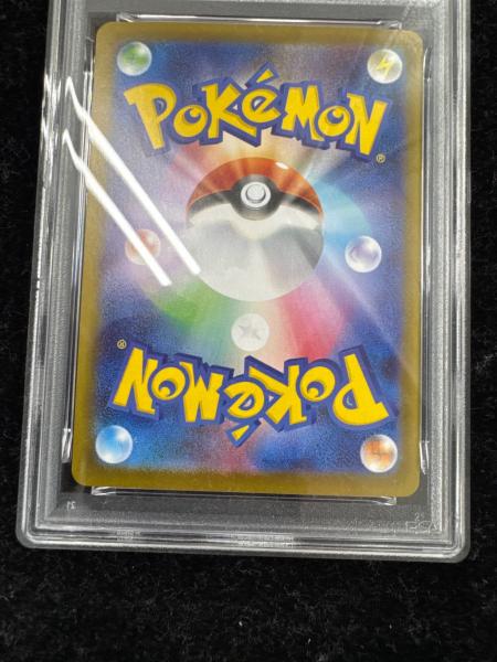PSA10 オドリドリex ポケモンカード SAR｜トレファクONLINE