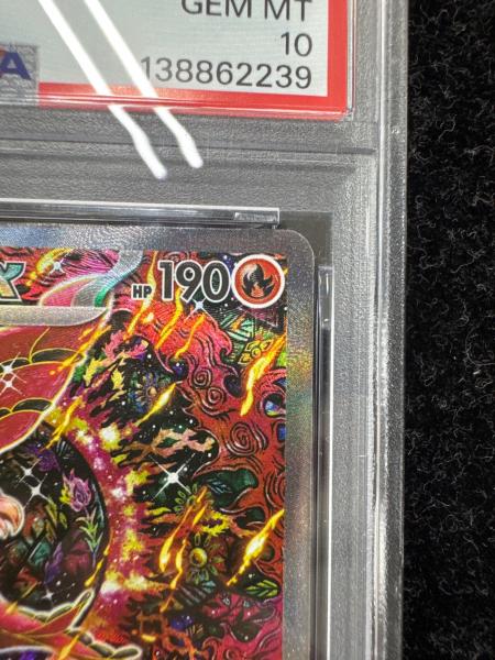 PSA10 オドリドリex ポケモンカード SAR｜トレファクONLINE