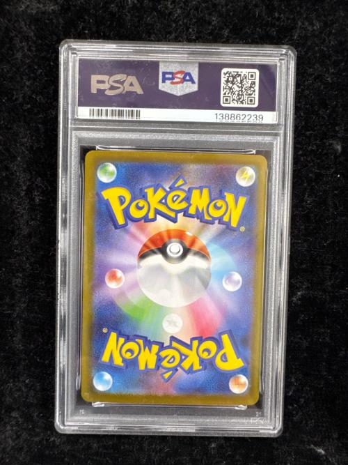 PSA10 オドリドリex ポケモンカード SAR