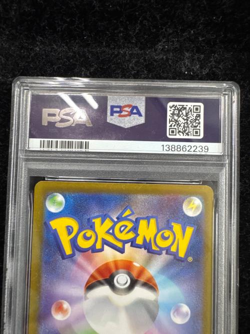 PSA10 オドリドリex ポケモンカード SAR