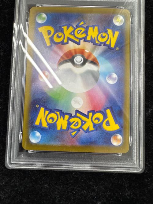PSA10 オドリドリex ポケモンカード SAR