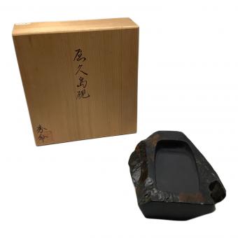 秀命堂 硯 屋久島硯
