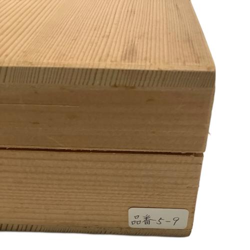 秀命堂 硯 屋久島硯