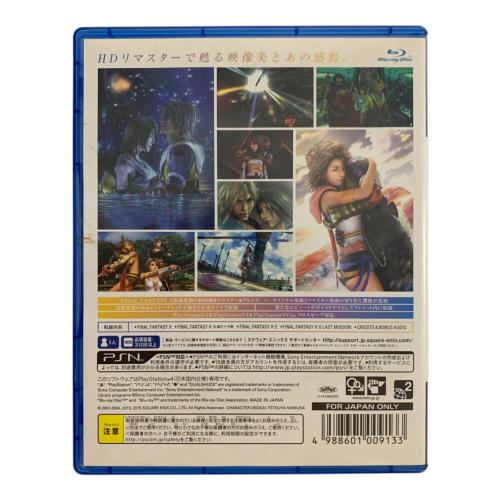 FINAL FANTASY X/X-2 HD Remaster Playstation4用ソフト CERO C (15歳以上対象)