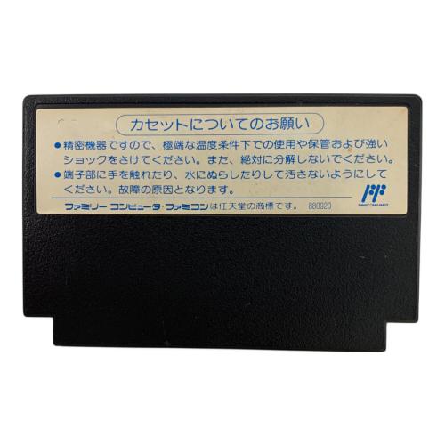HUDSON (ハドソン) 高橋名人の冒険島Ⅲ ファミコン用ソフト -
