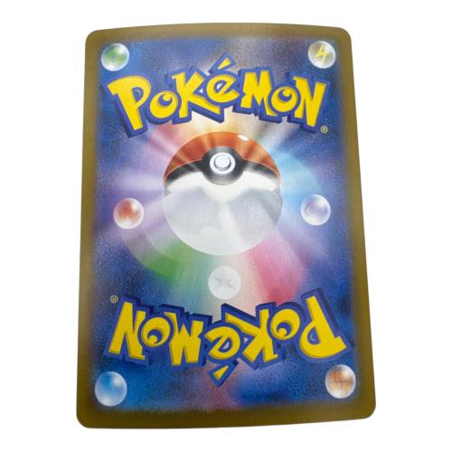 ニャースex ポケモンカード SAR