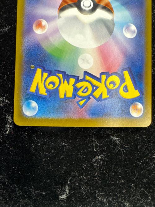ニャースex ポケモンカード SAR