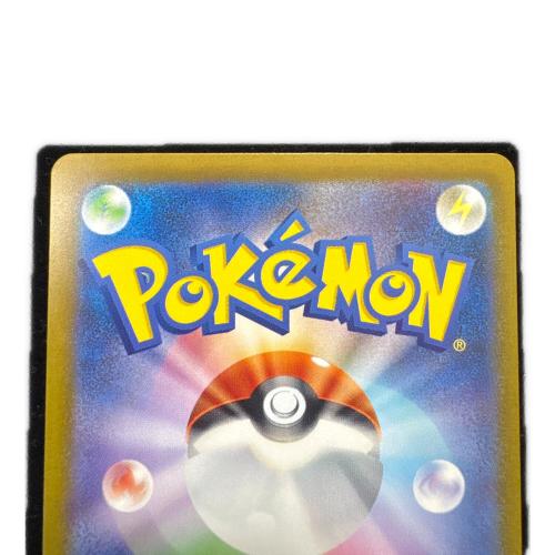 ヒトカゲ ポケモンカード