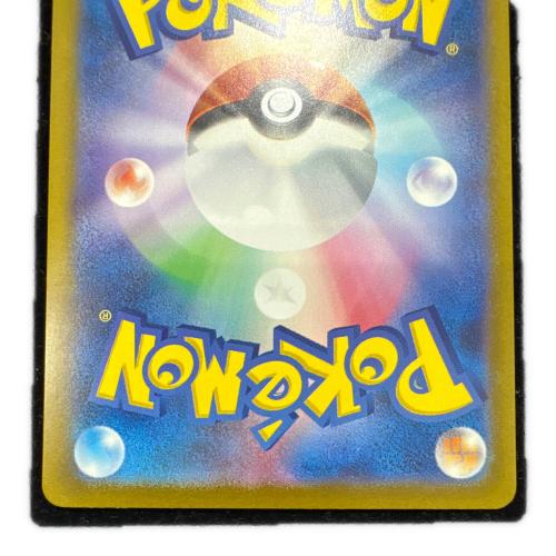 ヒトカゲ ポケモンカード