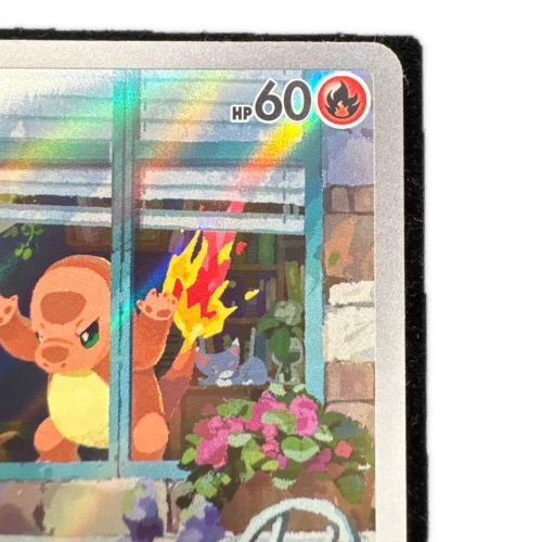 ヒトカゲ ポケモンカード