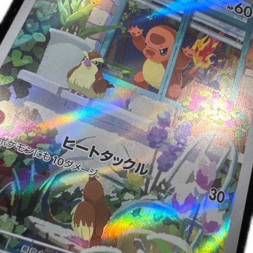 ヒトカゲ ポケモンカード