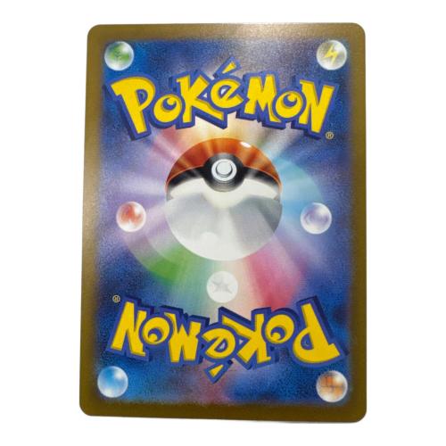 フシギダネ ポケモンカード