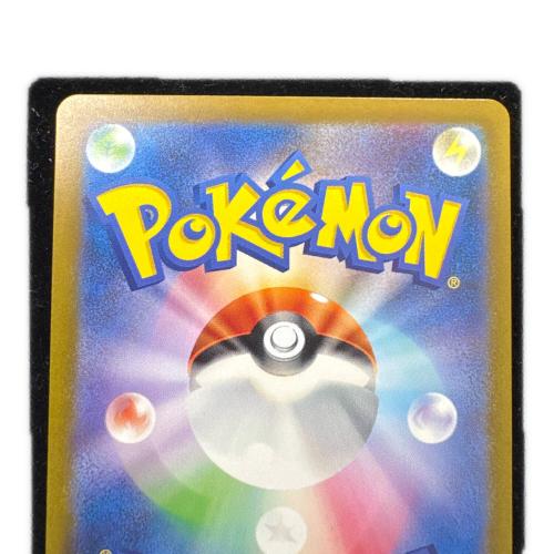 フシギダネ ポケモンカード
