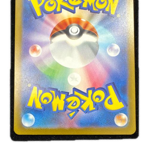 フシギダネ ポケモンカード