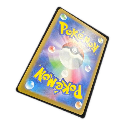 フシギダネ ポケモンカード