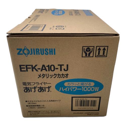象印 (ゾウジルシ) 電気フライヤー EFK-A10-TJ 2025年製