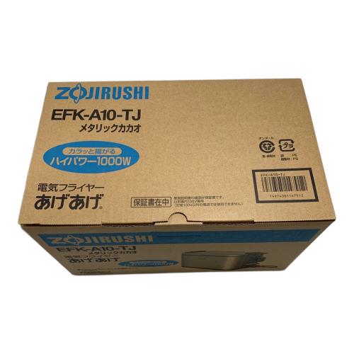 象印 (ゾウジルシ) 電気フライヤー EFK-A10-TJ 2025年製