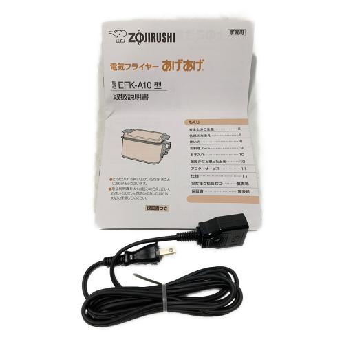 象印 (ゾウジルシ) 電気フライヤー EFK-A10-TJ 2025年製