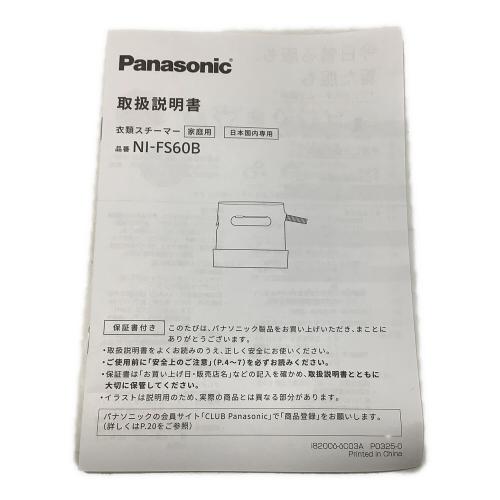 Panasonic (パナソニック) 衣類スチーマー NI-FS60B 2025年製