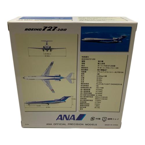 ANA BOEING 727-200 1:400 模型