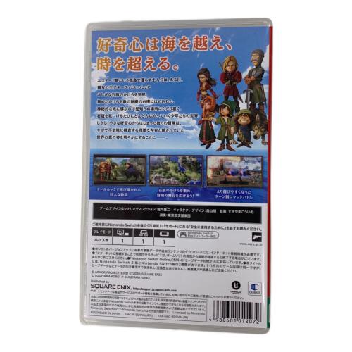 ドラゴンクエストVII Reimagined Nintendo Switch用ソフト CERO B (12歳以上対象)