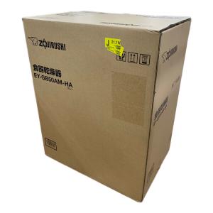 象印 (ゾウジルシ) 食器乾燥機 EY-GB50AM