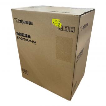 象印 (ゾウジルシ) 食器乾燥機 EY-GB50AM