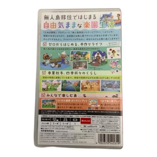 あつまれどうぶつの森 Nintendo Switch用ソフト CERO A (全年齢対象)