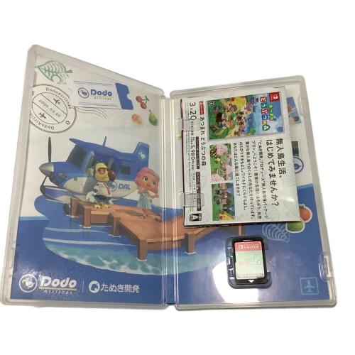 あつまれどうぶつの森 Nintendo Switch用ソフト CERO A (全年齢対象)