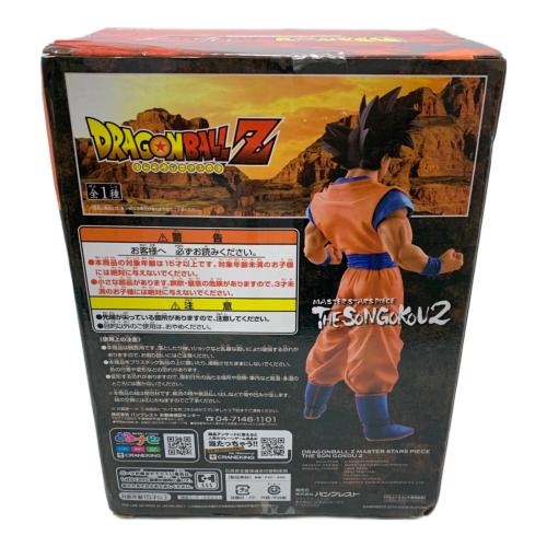 ドラゴンボール MASTER STARS PIECE THE SONGOKOU2 フィギュア