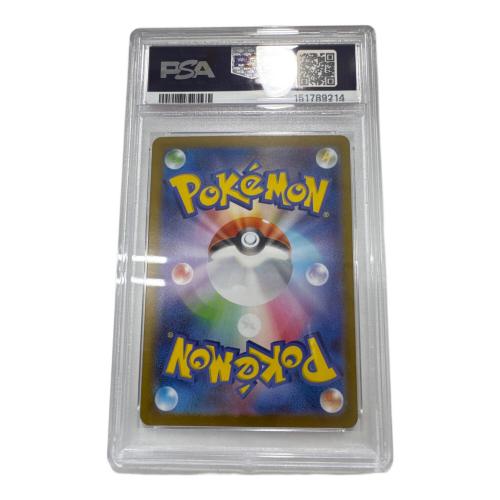 PSA10 トウホクのピカチュウ ポケモンカード