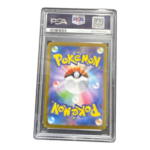 PSA10 トウホクのピカチュウ ポケモンカード
